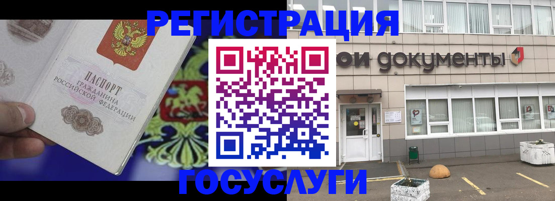 временная регистрация гарантия в Хабаровском крае